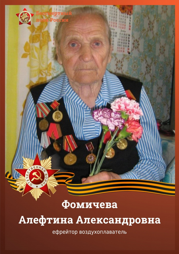 Бабушка Аля.jpg